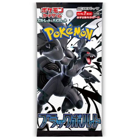 Pokemon JPN Black Bolt 1 Busta