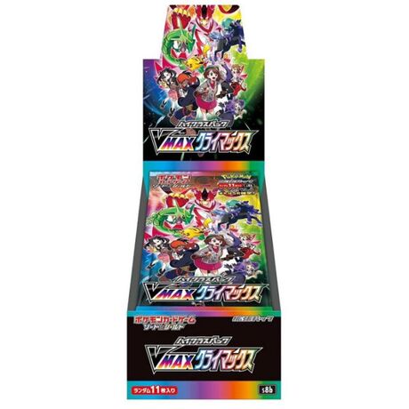 Pokemon JPN VMAX Climax Box 10 Buste