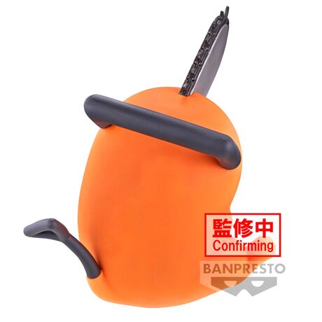 BANPRESTO Chainsaw Man Pochita Sofvimates figure 11cm