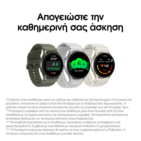 Samsung Galaxy Watch 7 40mm Cream