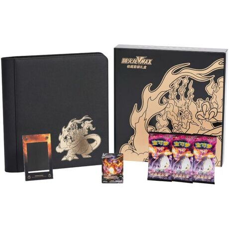 Pokemon CHI Charizard VMax Collection Set Gift Box