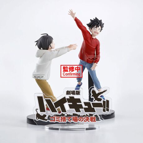 BANPRESTO Haikyu!! Dumpster Battle figure 11cm