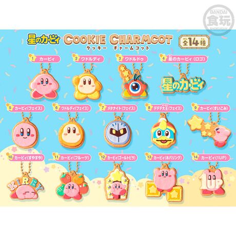 BANDAI Kirby Cookie assorted surprise keychain 5cm