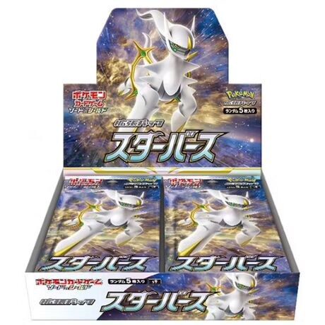 Pokemon JPN Star Birth Box 30 Buste