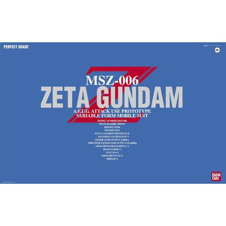 PG 1/60 MSZ-006 ZETA GUNDAM