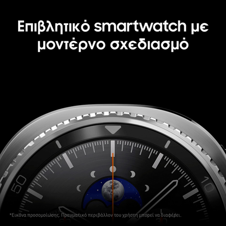 Samsung Galaxy Watch 8 Classic 46mm White