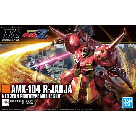 Figurine collector's BANDAI GUN82940