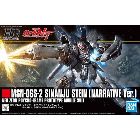 Figurine collector's BANDAI