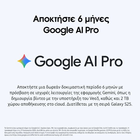 Samsung Galaxy S25 FE 5G Smartphone 128GB White