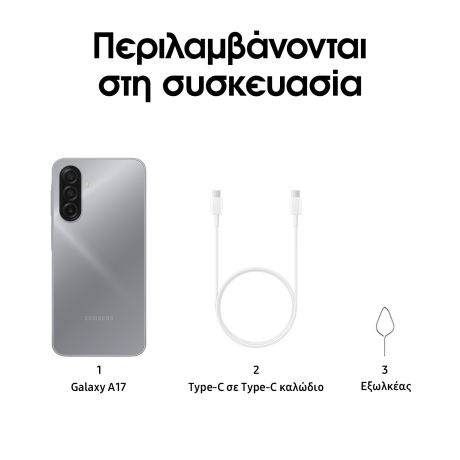 Samsung Galaxy A17 Smartphone 128GB Grey