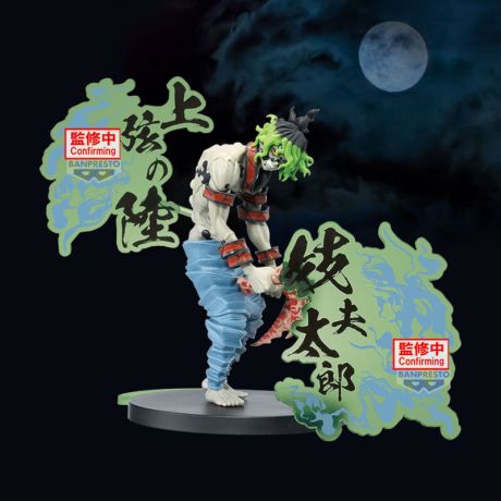 BANPRESTO Demon Slayer Kimetsu no Yaiba Gyutaro Demon Series figure 15cm