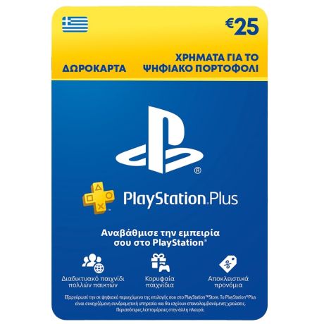 PSN PLAYSTATION PLUS CARDS HANGING 25€