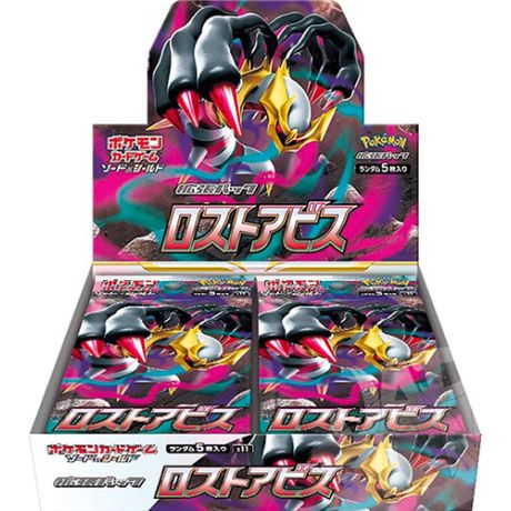 Pokemon JPN Lost Abyss Box 30 Buste Pokemon JPN Lost Abyss Box 30 Buste