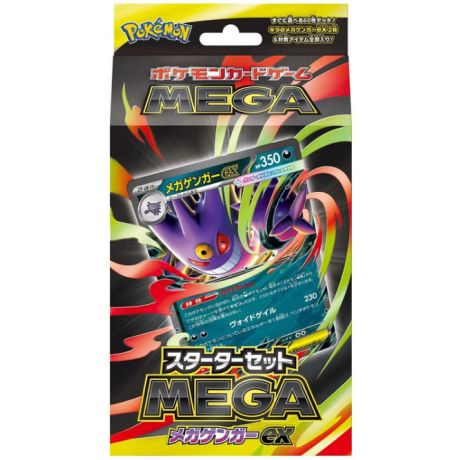 Pokemon JPN Mega Starter Set Mega Gengar Ex Pokemon JPN Mega Starter Set Mega Gengar Ex