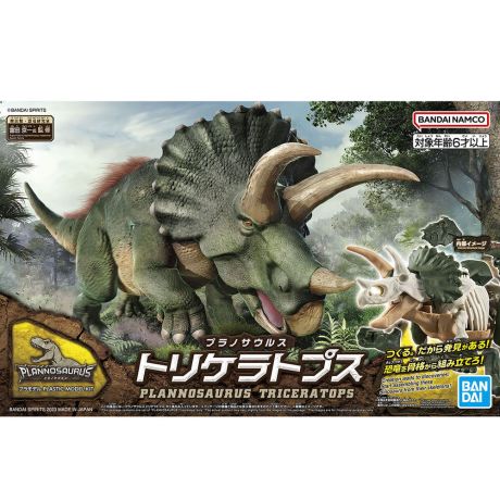 BANDAI HOBBY Model Kit Plannosaurus Triceratops