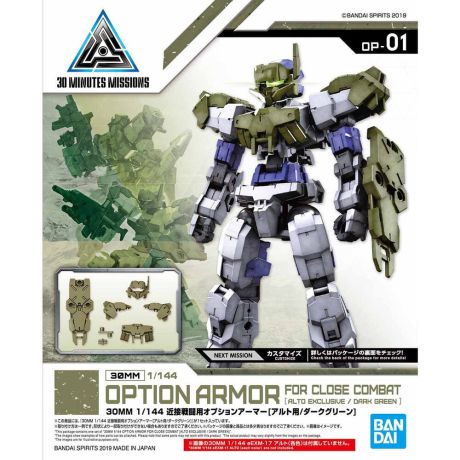 BANDAI HOBBY 30MM Optional Armor Set for Close Combat Dark Green