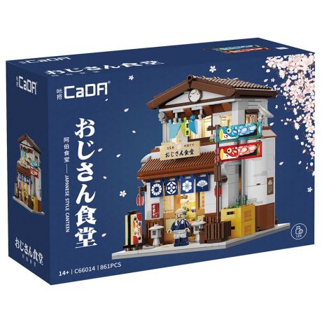 CADA Japanese Style Canteen - 861pcs