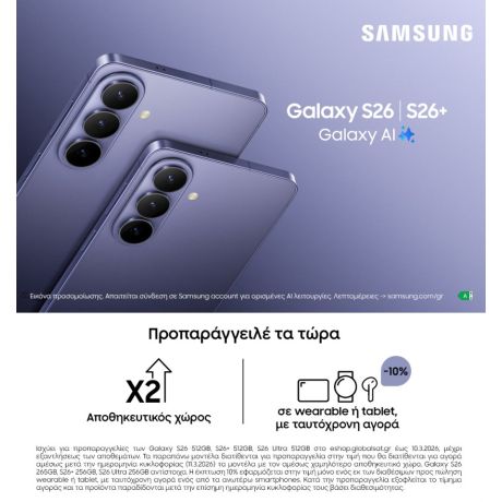 Samsung Galaxy S26+ Smartphone 256GB Cobalt Violet