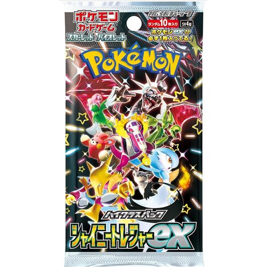 Pokemon Shiny Treasure Ex JAP 1 Busta