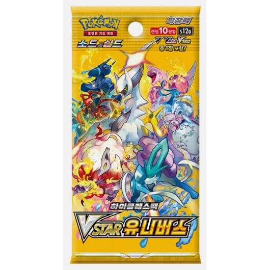 Pokemon KOR VStar Universe 1 Busta