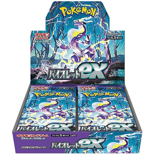 Pokemon Violetto Ex JAP Box 30 Buste