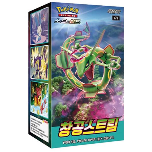 Pokemon KOR Blue Sky Stream Box 30 Buste