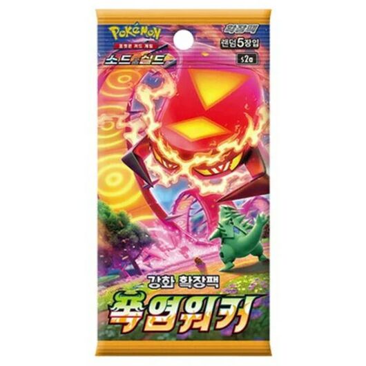 Pokemon KOR Explosive Walker 1 Busta