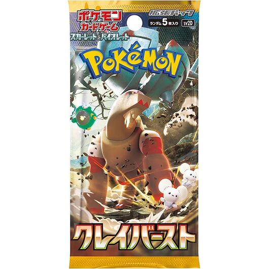 Pokemon JPN Clay Burst Booster 1 Busta