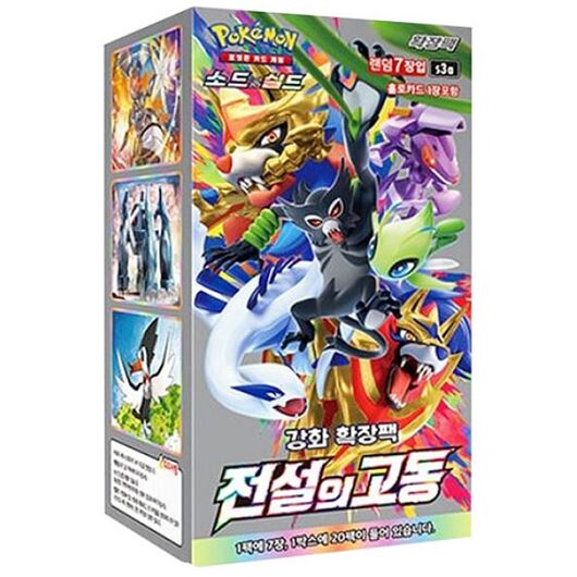 Pokemon KOR Legendary Pulse Box 30 Buste