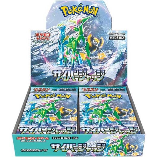 Pokemon Cyber Judge Booster JAP Box 30 Buste