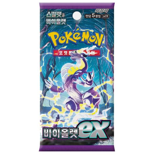 Pokemon KOR Violetto Ex 1 Busta