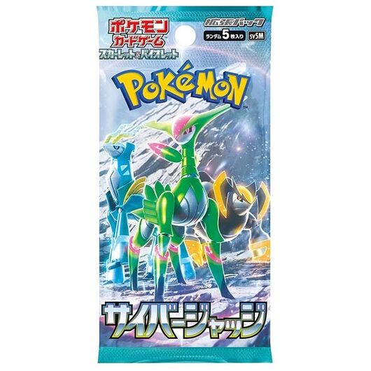 Pokemon Cyber Judge Booster JAP 1 Busta