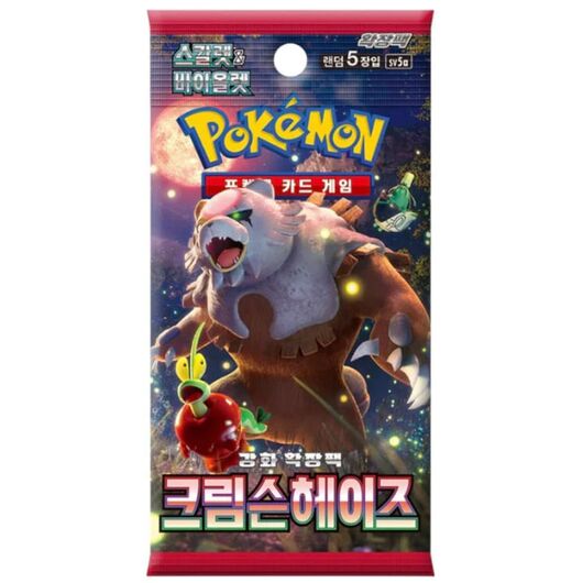 Pokemon KOR Crimson Haze 1 Busta