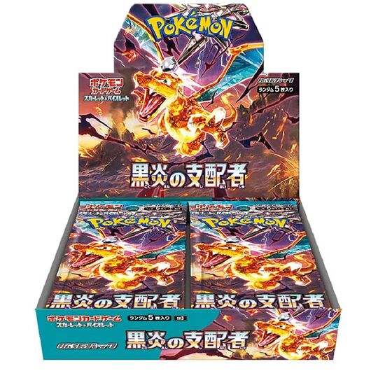 Pokemon Ruler of the Black Flame Expansion JAP Box 30 Buste
