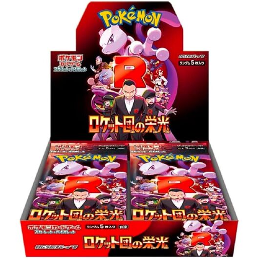 Pokemon JPN Glory of Team Rocket Box 30 Buste