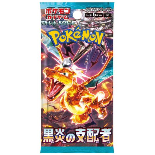 Pokemon Ruler of the Black Flame Expansion JAP 1 Busta