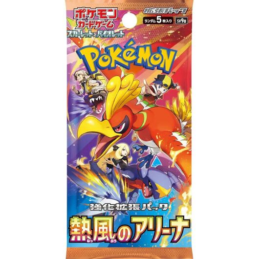 Pokemon Scarlet and Violet: Heat Wave Arena Booster 1tmx (Japanese Version)