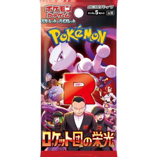 Pokemon JPN Glory of Team Rocket 1 Busta