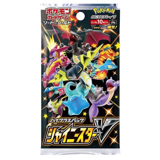 Pokemon Shiny Star V JAP 1 Busta