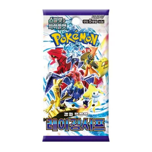 Pokemon KOR Raging Surf 1 Busta