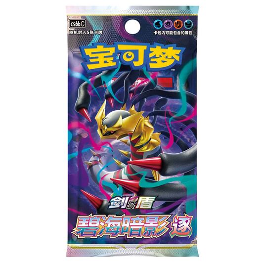 Pokemon CHI Shadow of The Blue Sea Origin CS6BC 1 Busta