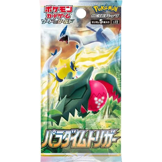 Pokemon Paradigm Trigger JAP 1 Busta