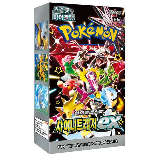 Pokemon KOR Shiny Treasure Ex Box 10 Buste