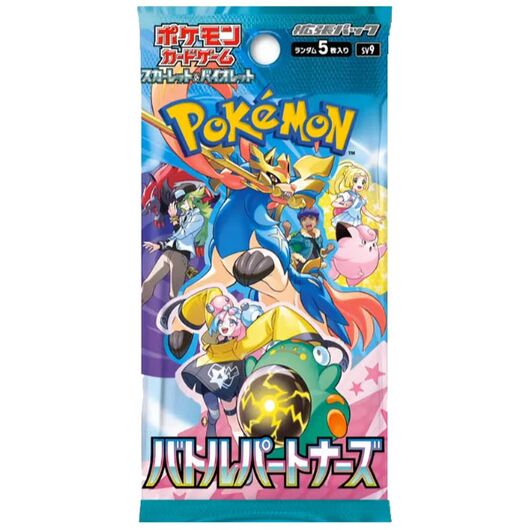 Pokemon Battle Partners JAP 1 Busta