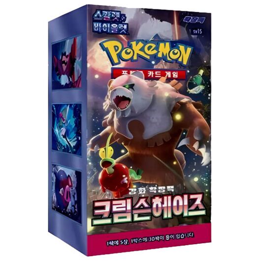 Pokemon KOR Crimson Haze Box 30 Buste