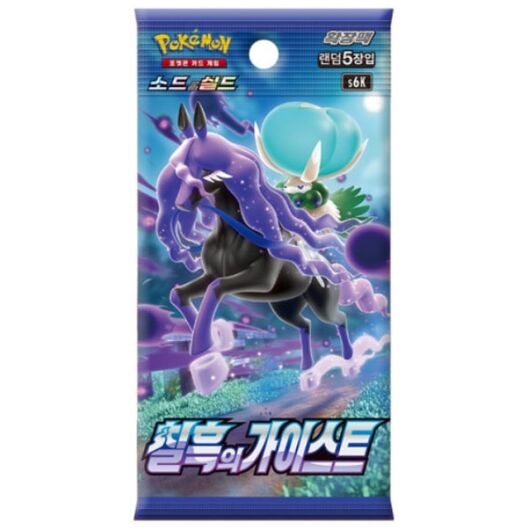 Pokemon KOR Black Jet Spirit 1 Busta