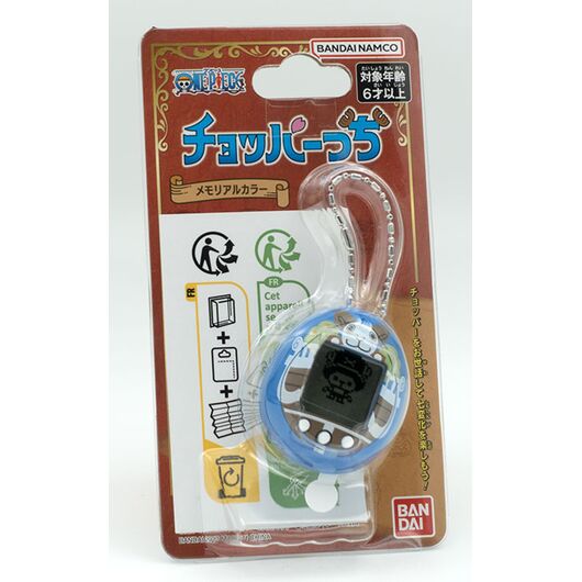 Tamagotchi Nano One Piece Going Merry