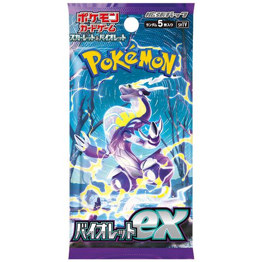 Pokemon Violetto Ex JAP 1 Busta