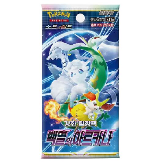 Pokemon KOR Incandescent Arcana 1 Busta