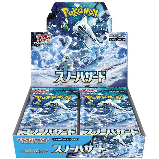 Pokemon Snow Hazard Booster JAP Box 30 Buste